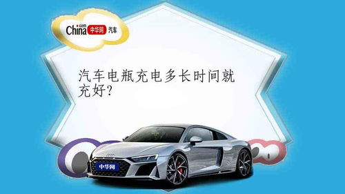 汽车充多少氮气最好